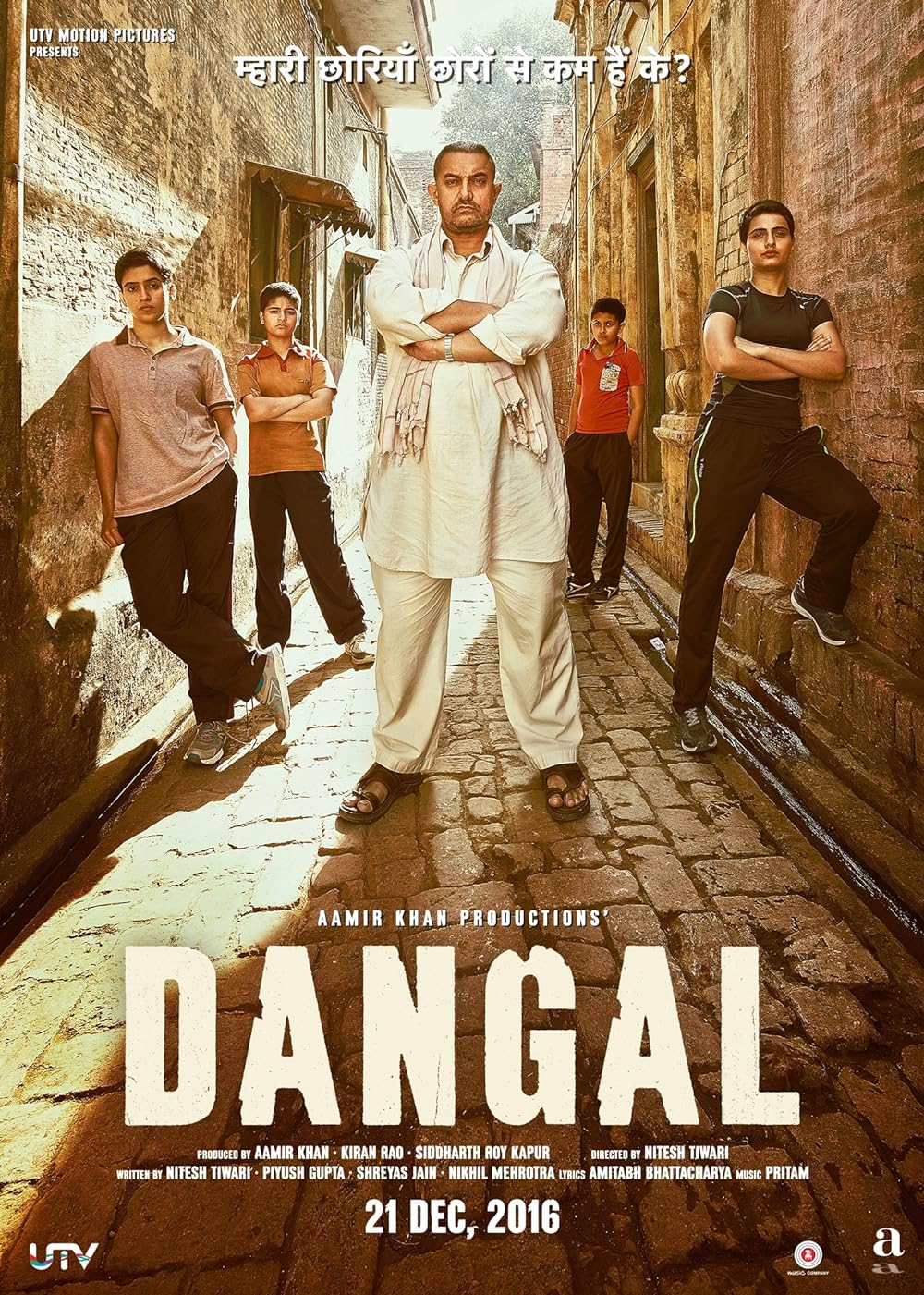 Line-Production-in-India-Success-Stories-Challenges-Dangal